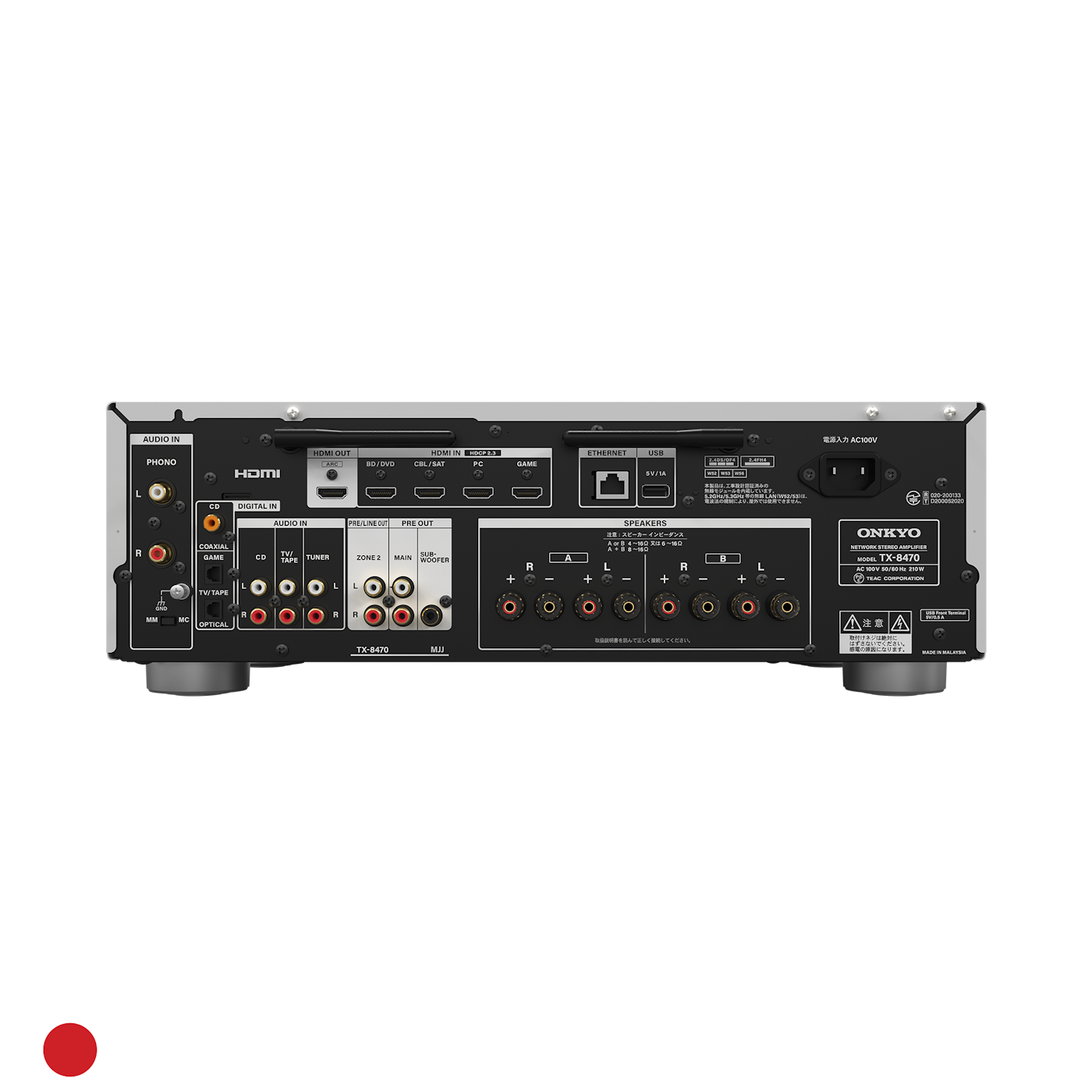 Onkyo TX 8470 Back MJJ JP 2000x2000