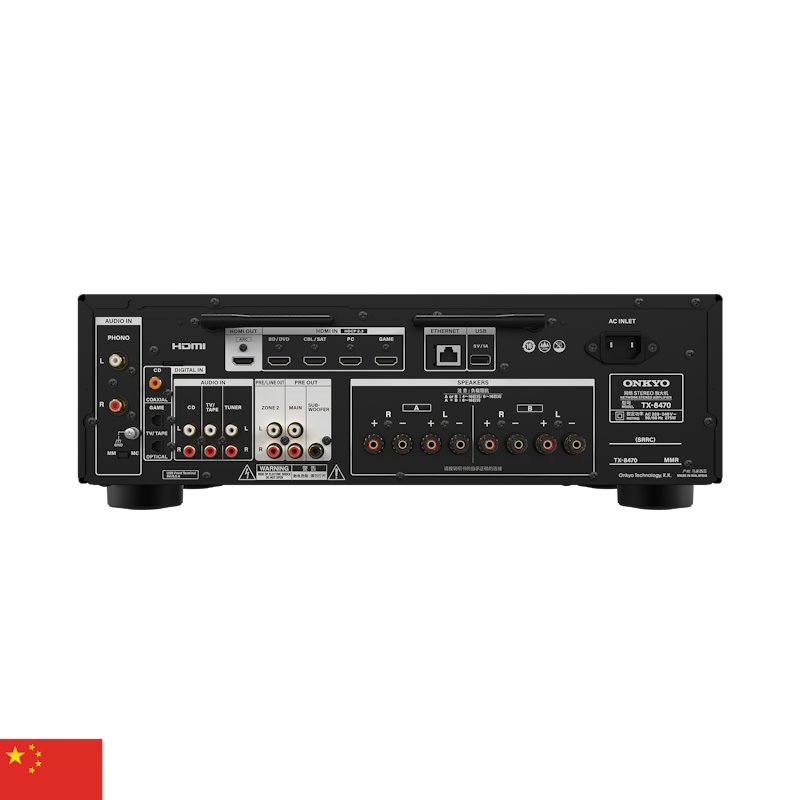 Onkyo TX 8470 Back MMR CN 2000x2000