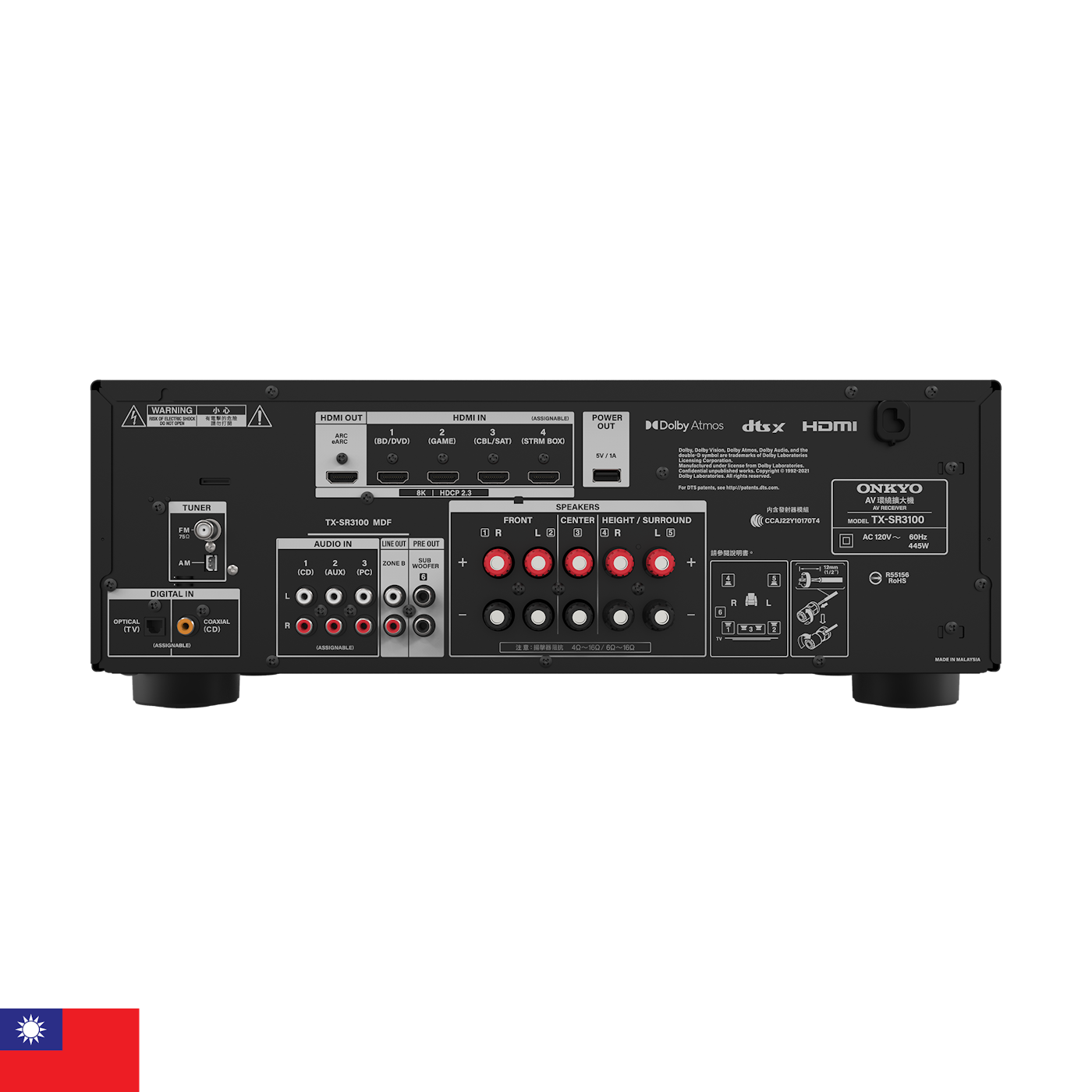 TX SR3100 Back MDF 2000x2000